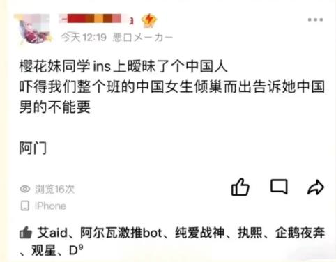 倾巢而出……[笑cry][笑cry][笑cry] ​​​