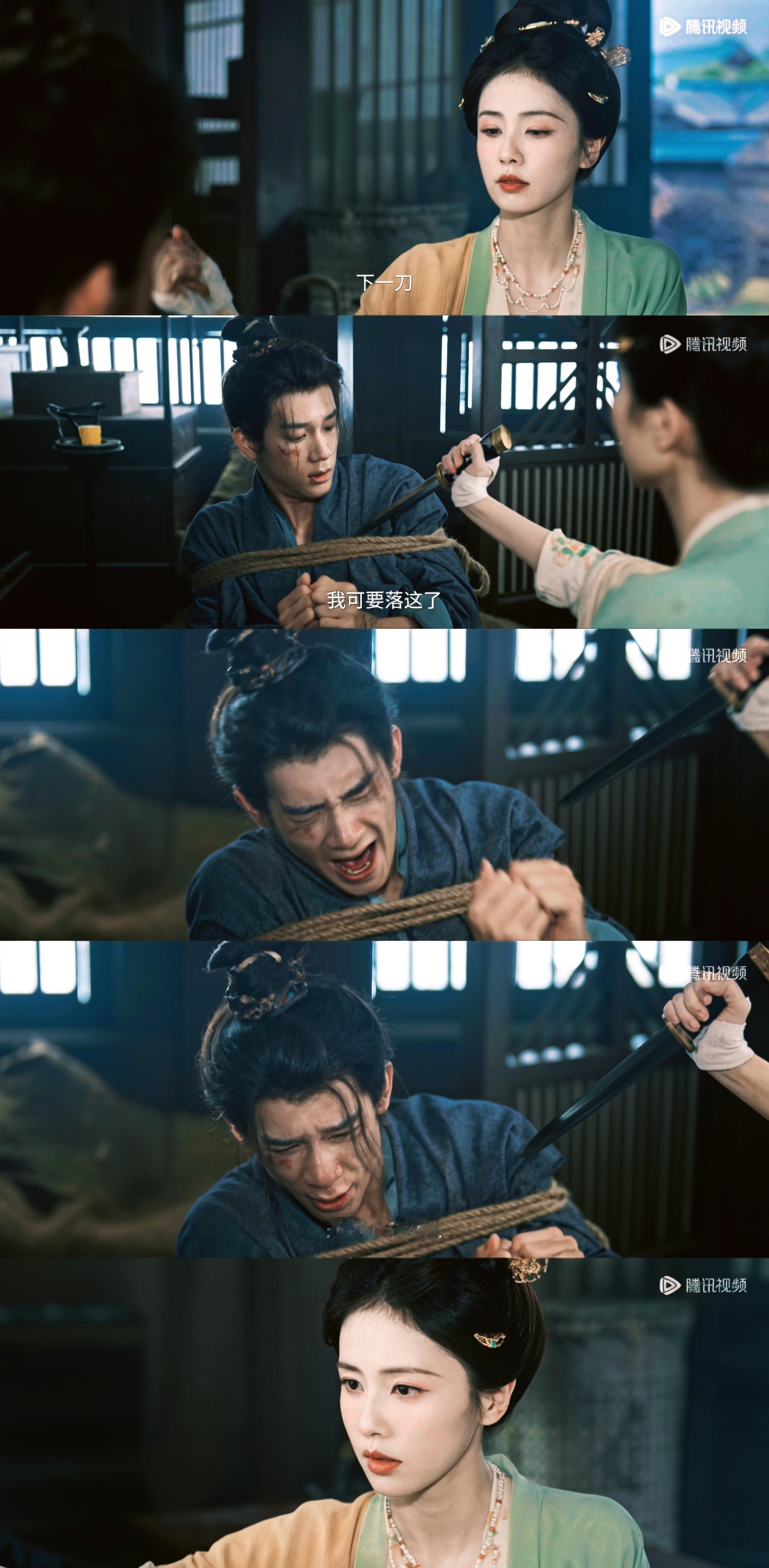 莫离就是这么美味！千万不要给白鹿刀子！真的很危险！ 