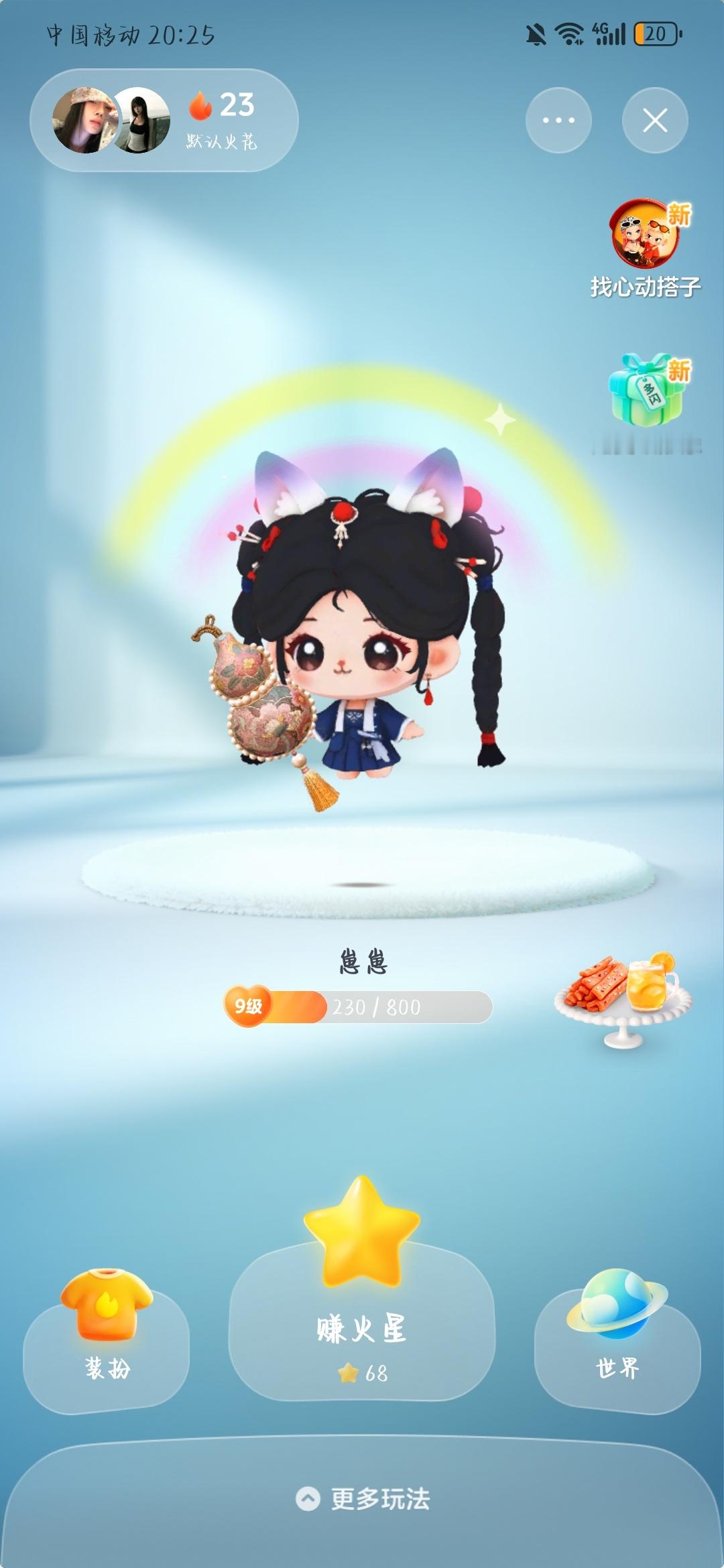 阿黛！俺家崽[期待] ​​​