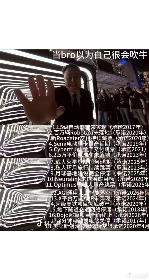 哈哈哈哈 老马呀！老马 
