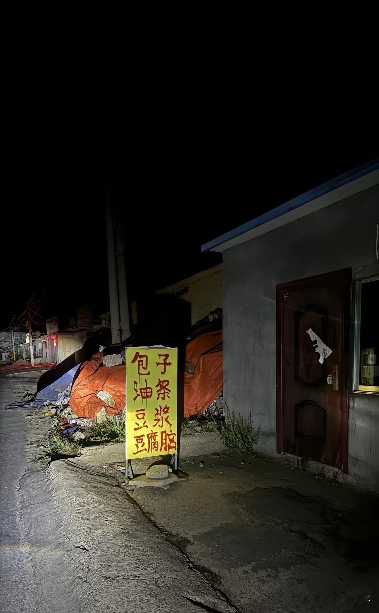 老板，能换个广告牌吗