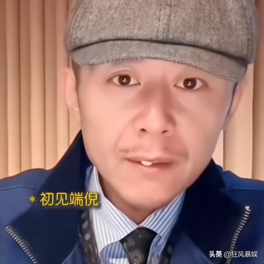 大冰直播时假牙突然掉在桌上，黑洞洞的缺口配上他淡定的表情，网友直接笑疯。

掉“
