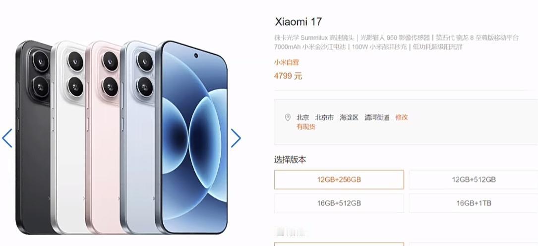 REDMI Turbo5：2299→2599

Turbo5 Max：2499→