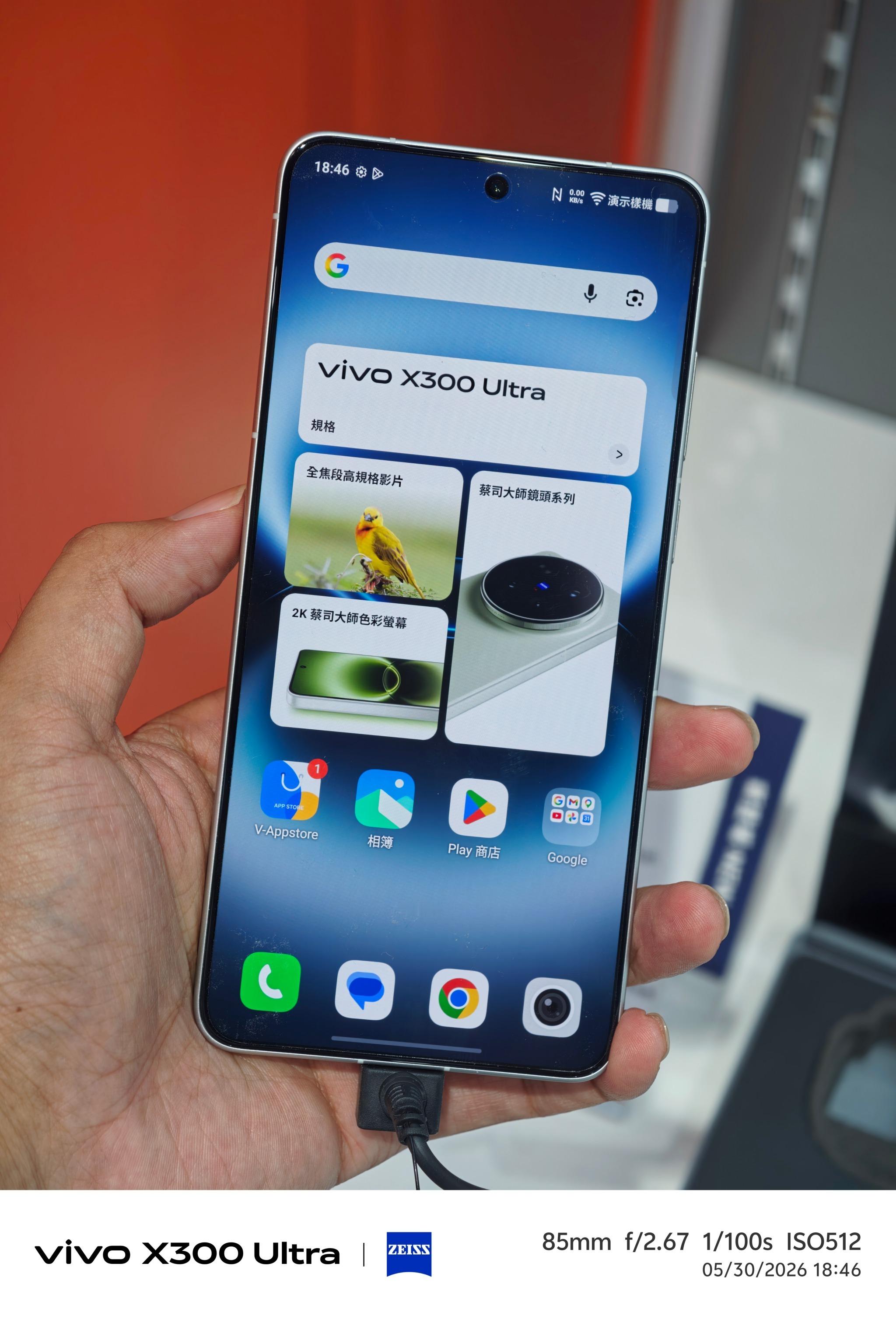 特地来看了港版vivo X300 Ultra，系统真的非常干净，而且有很多细节和
