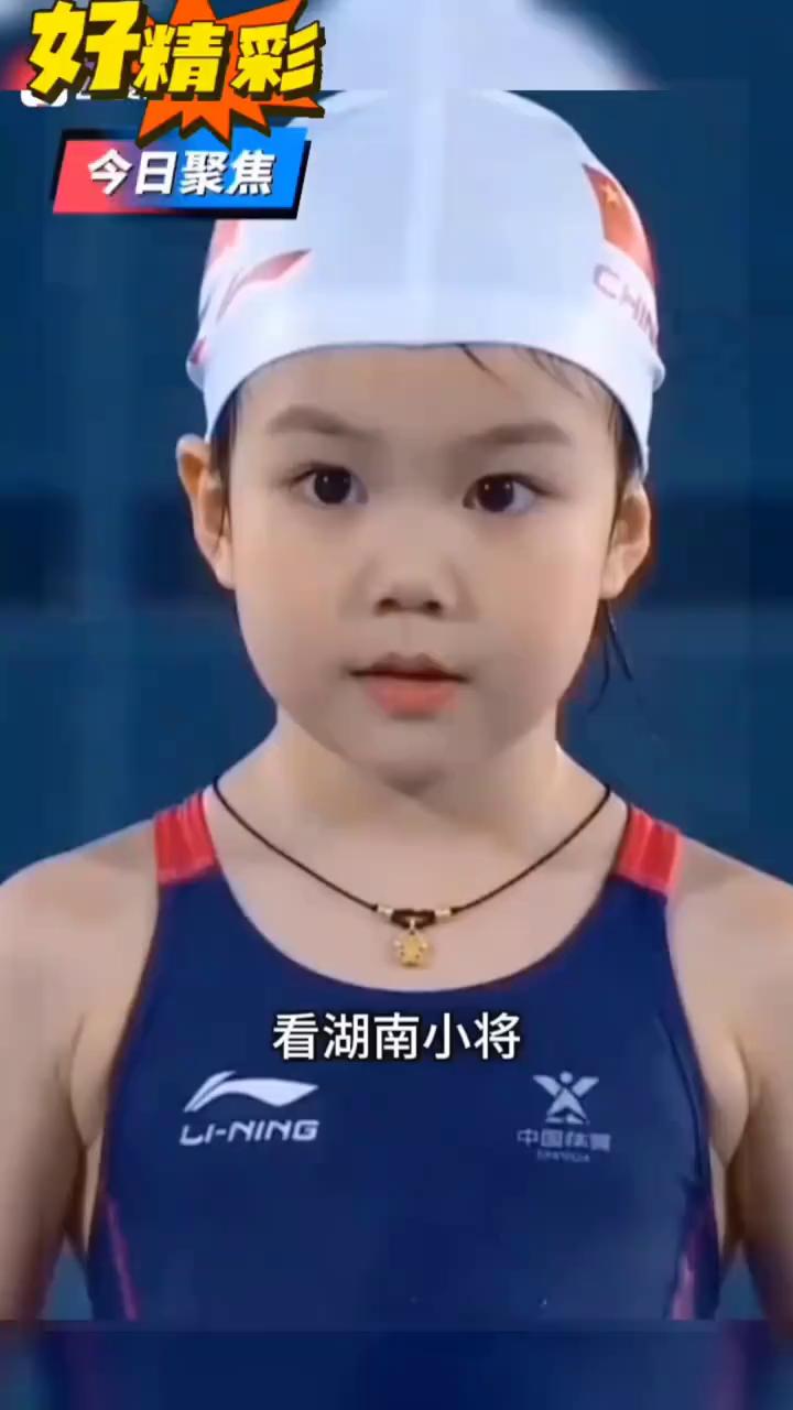 今日聚焦：看湖南小将。
湖南小将最后关键一跳，全场观众都屏住了呼吸。朋友们，这是