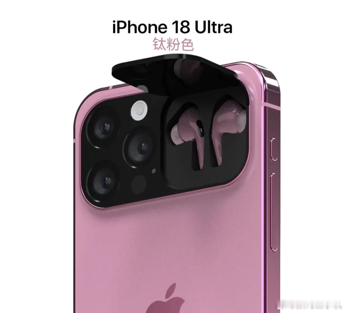 iPhone18系列迎史上最大革新其他我不关心，要是能做成这样我肯定买[思考] 