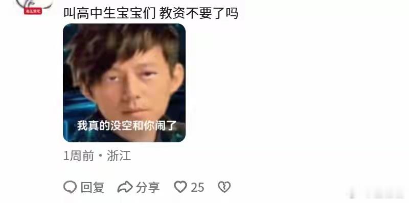 《天才女友》仅播2天，就被观众要求下架？理由：带坏学校风气！ 