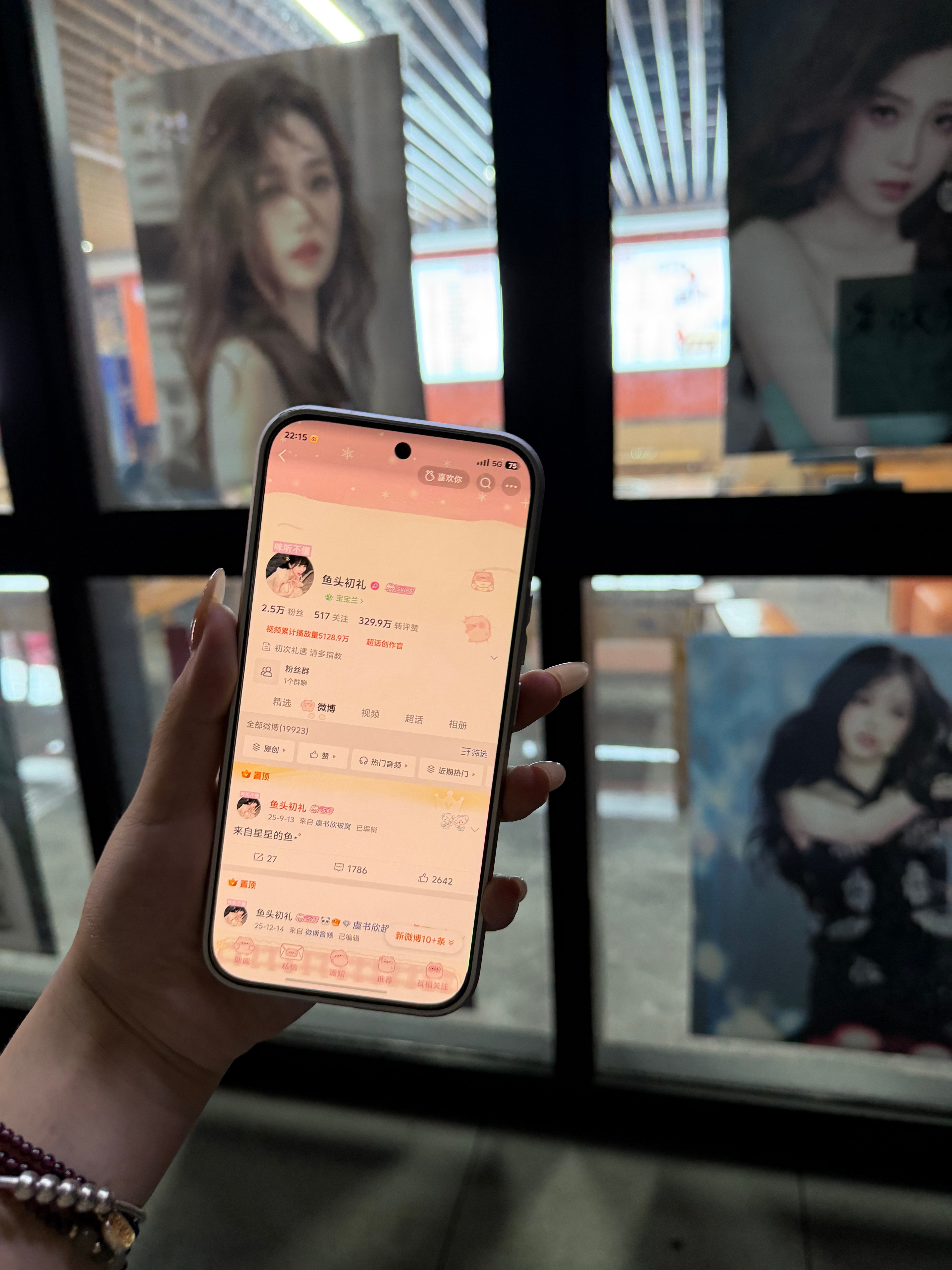 特别自觉的鱼圆啊  专栏 · Eikoy