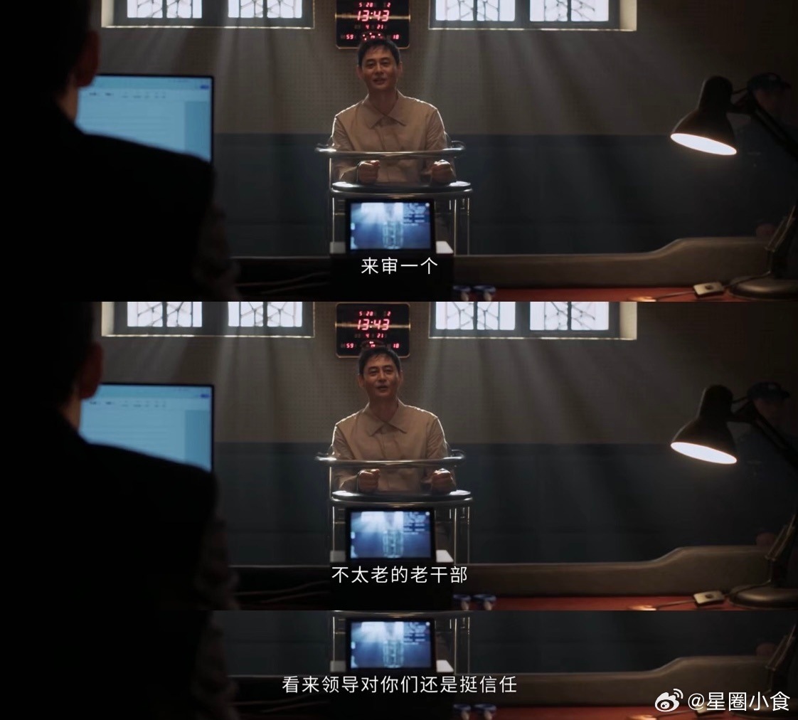  以法之名抓到的第一条大鱼以法之名 哎唷，孙飞跑不了就去吃羊汤，还想靠感情哄洪亮