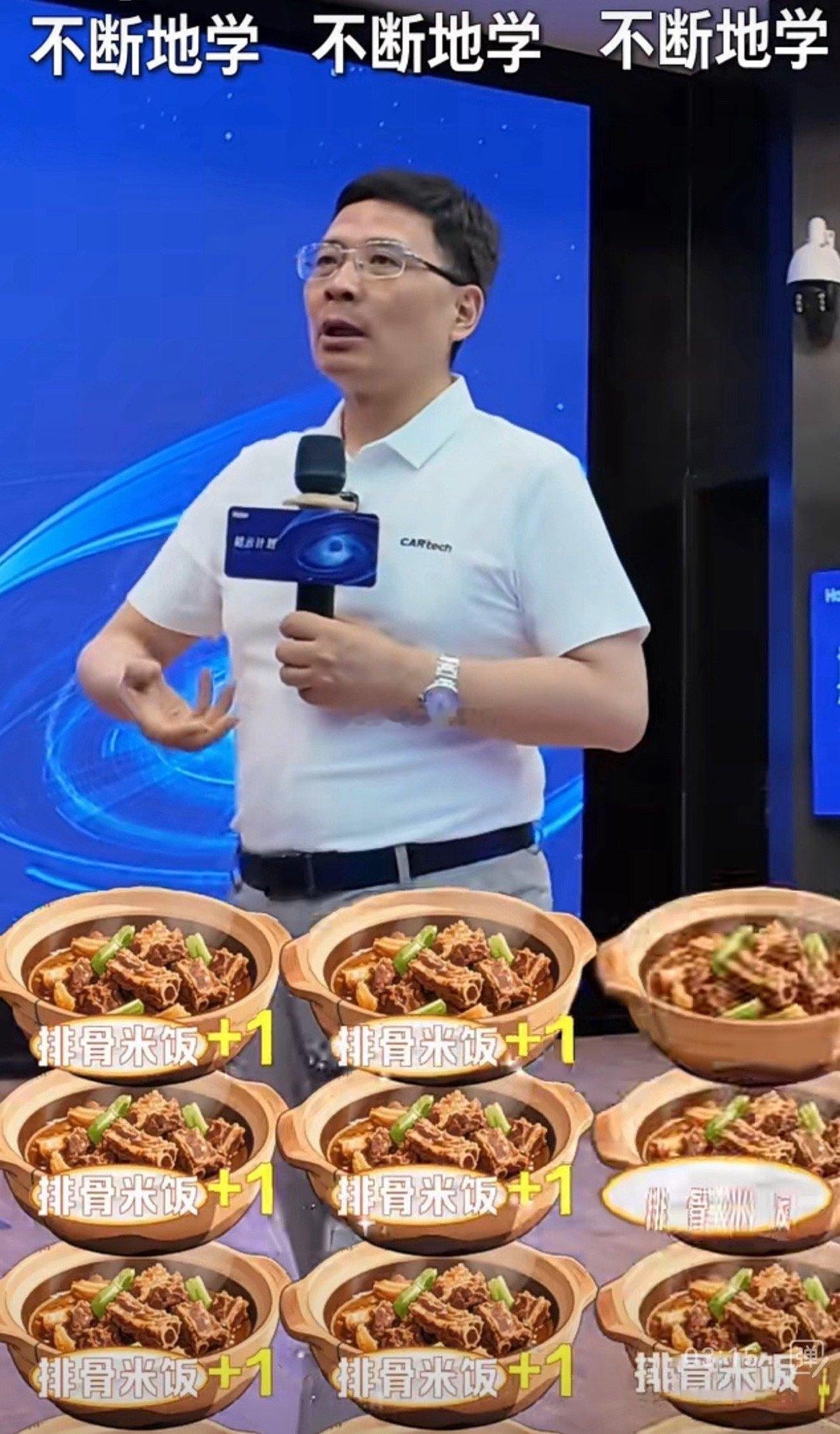 周云杰连请人吃半年饭只为学财务说明周总一点领导架子也不没有呀～作为一个领导确实各