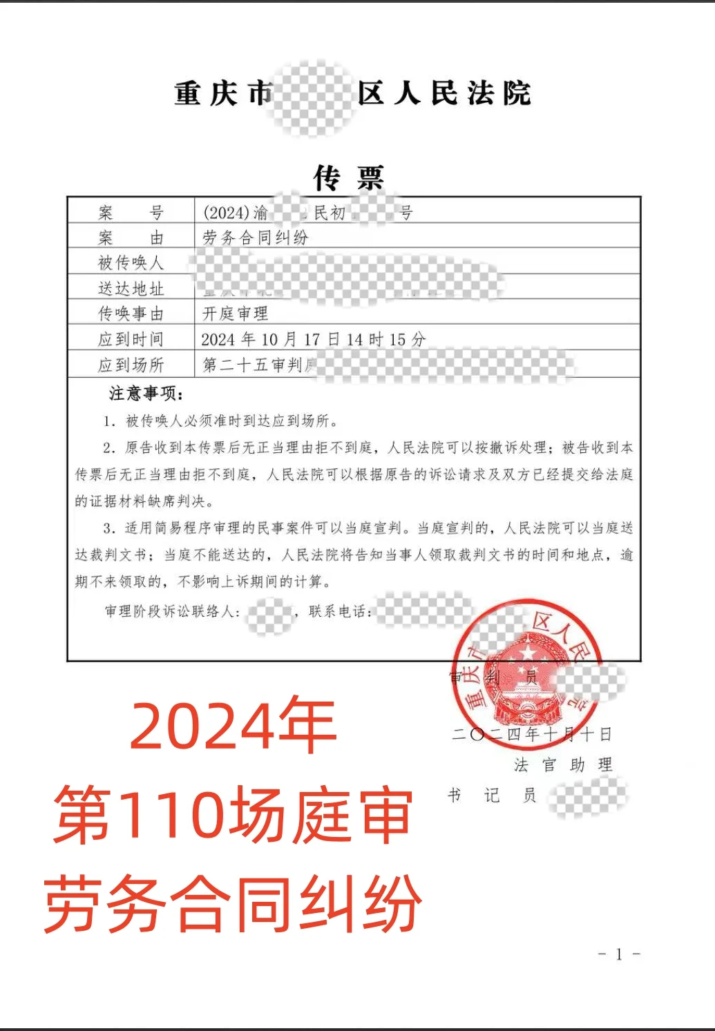 诚信在哪？
