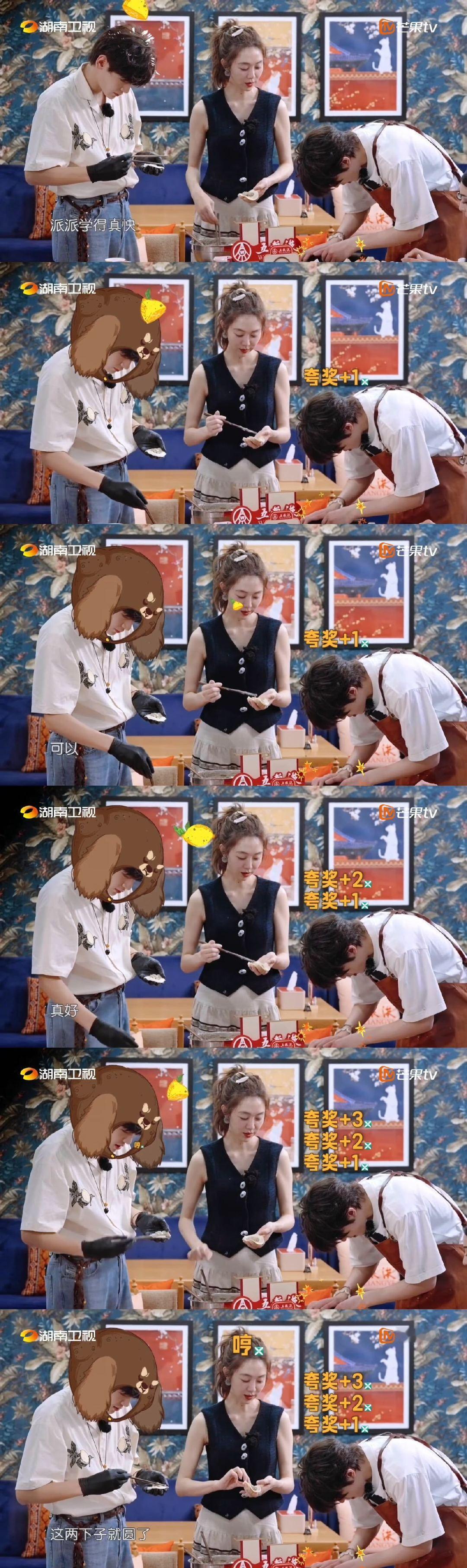 尹浩宇[超话]尹浩宇翟潇闻你俩演甄嬛传呢 尹浩宇被夸上分，翟潇闻委屈嘟囔 “我也