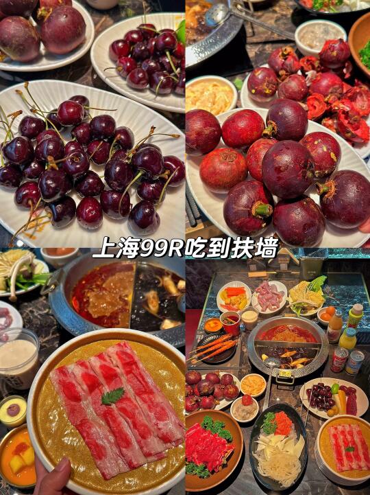 上海💰99！爽吃车厘子🍒实现山竹自由！