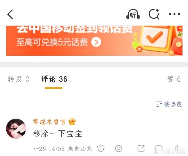 你说yc的意义在？？？？而且也才刚一个小时左右吧？你没事吧？？？