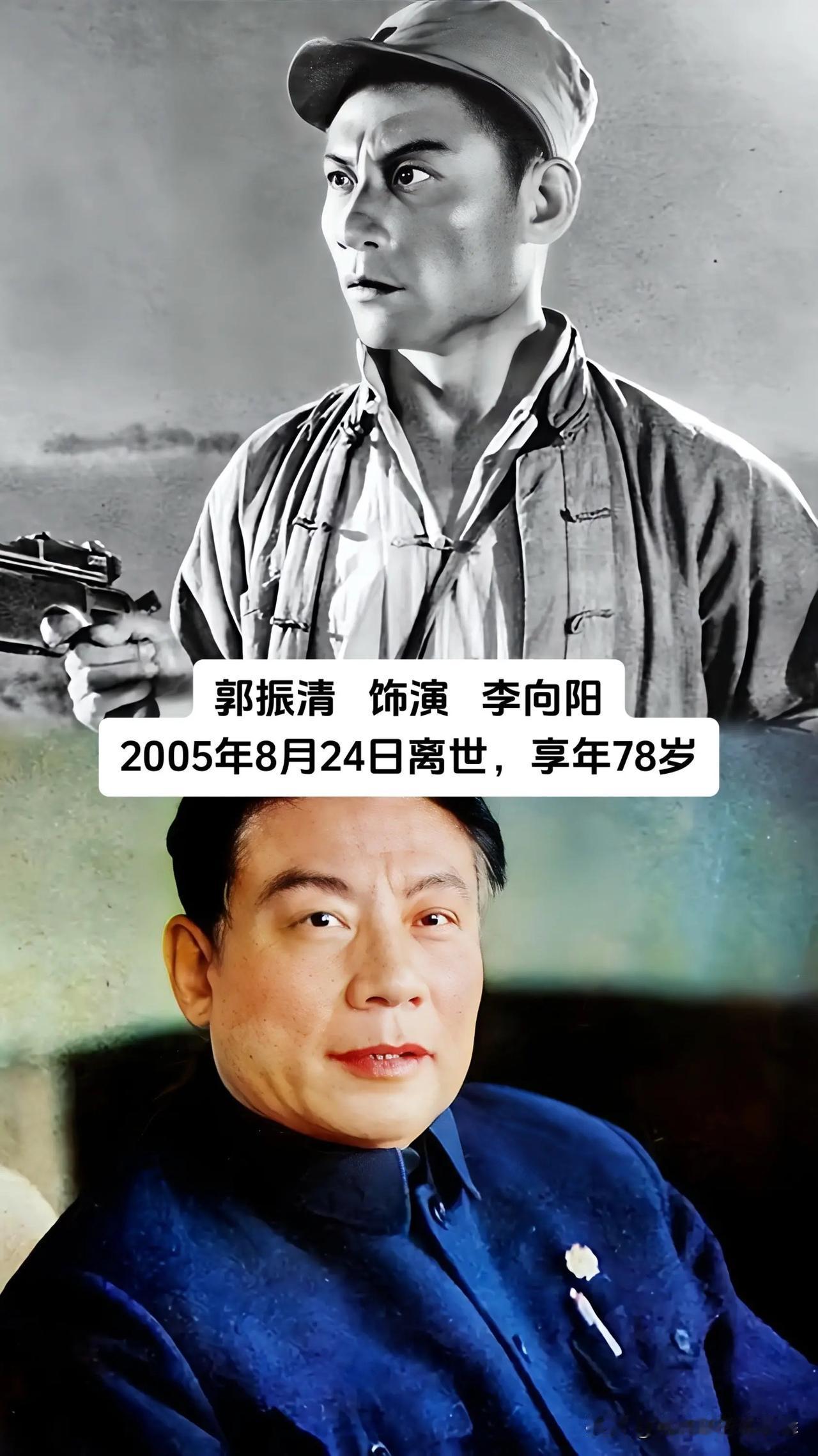 老电影里的一张张鲜活面孔，留在一代人的记忆深处，郭振清、方化、安震江、梁音、张莹