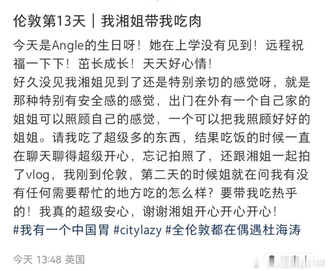 李湘带杜海涛吃肉杜海涛打错Angela英文名 杜海涛还打错Angela的英文名，