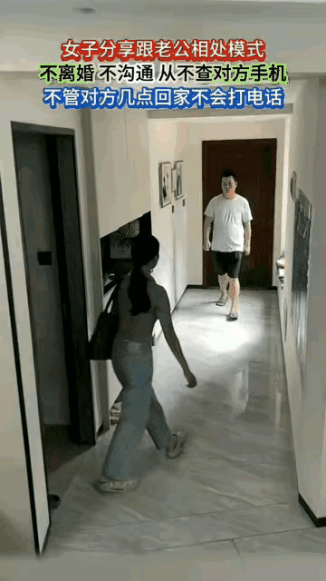 不离婚，不打扰，对于孩子来说家还在，挺好的