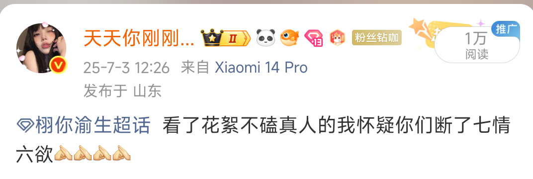 去年今天汪镇配音演员直播说了一些配音期间的故事指路网页链接网页链接双采预告出来了