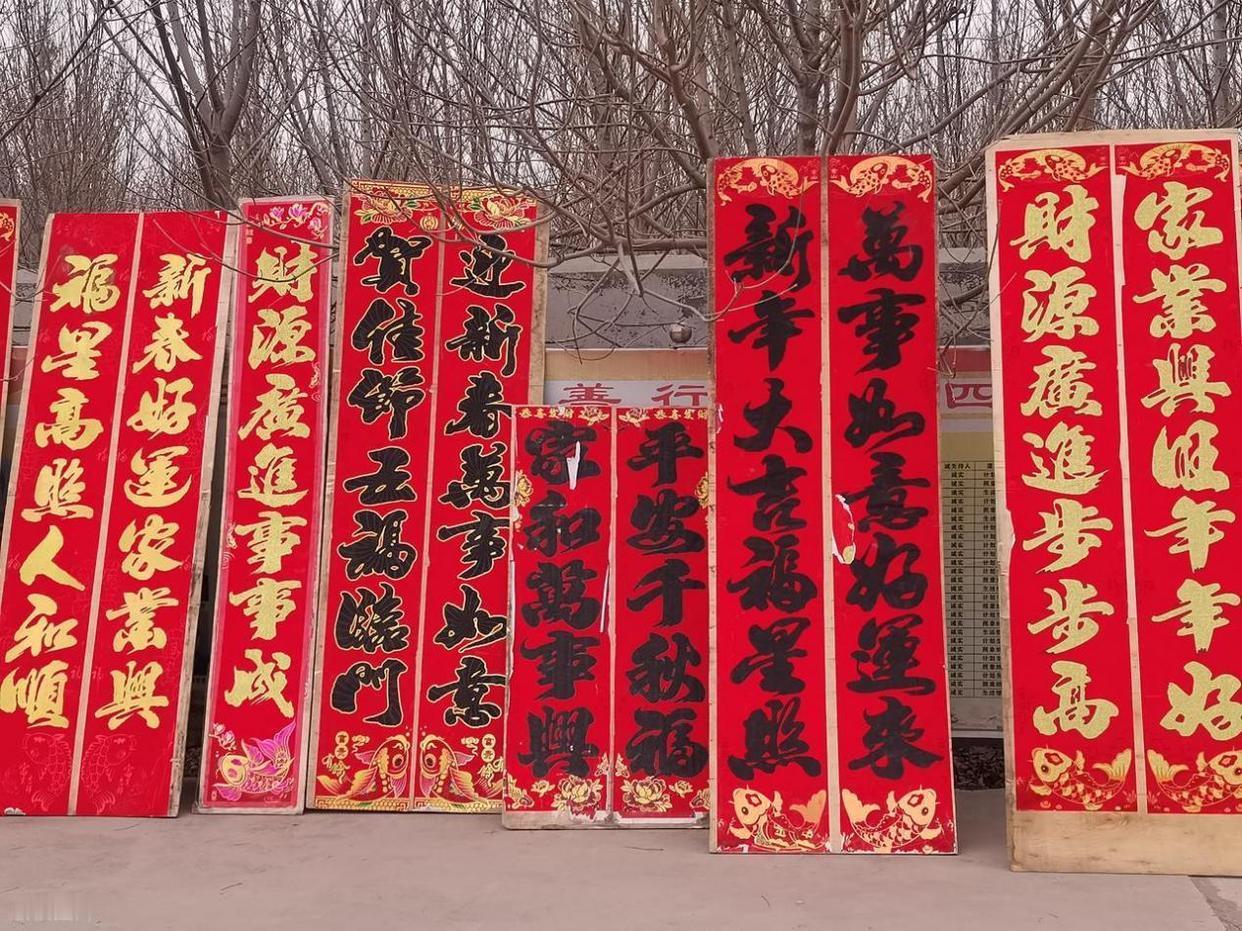 ＃春联的上联和下联该如何区分＃
    ‌区分春联上联和下联的核心方法是看最后一