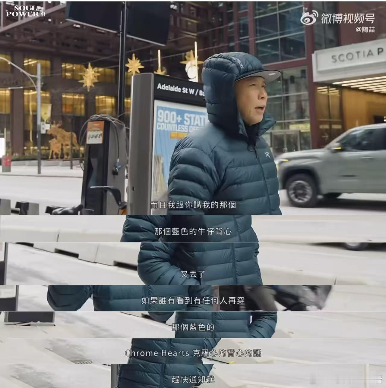 陶喆 谁看到了我的牛仔背心 这已经是第几次丢这件背心了哈哈哈哈！DT在北美演唱会