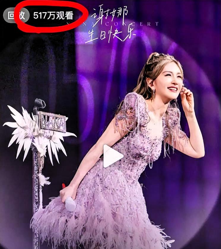 谢娜一个月前说“只办一场”，说完自己都哭了。一个月后，她在综艺里笑着宣布——全国