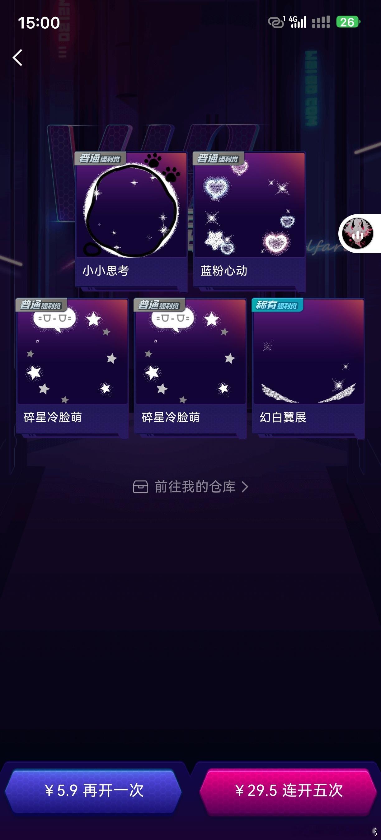 这他妈啥手气呀我吐了 