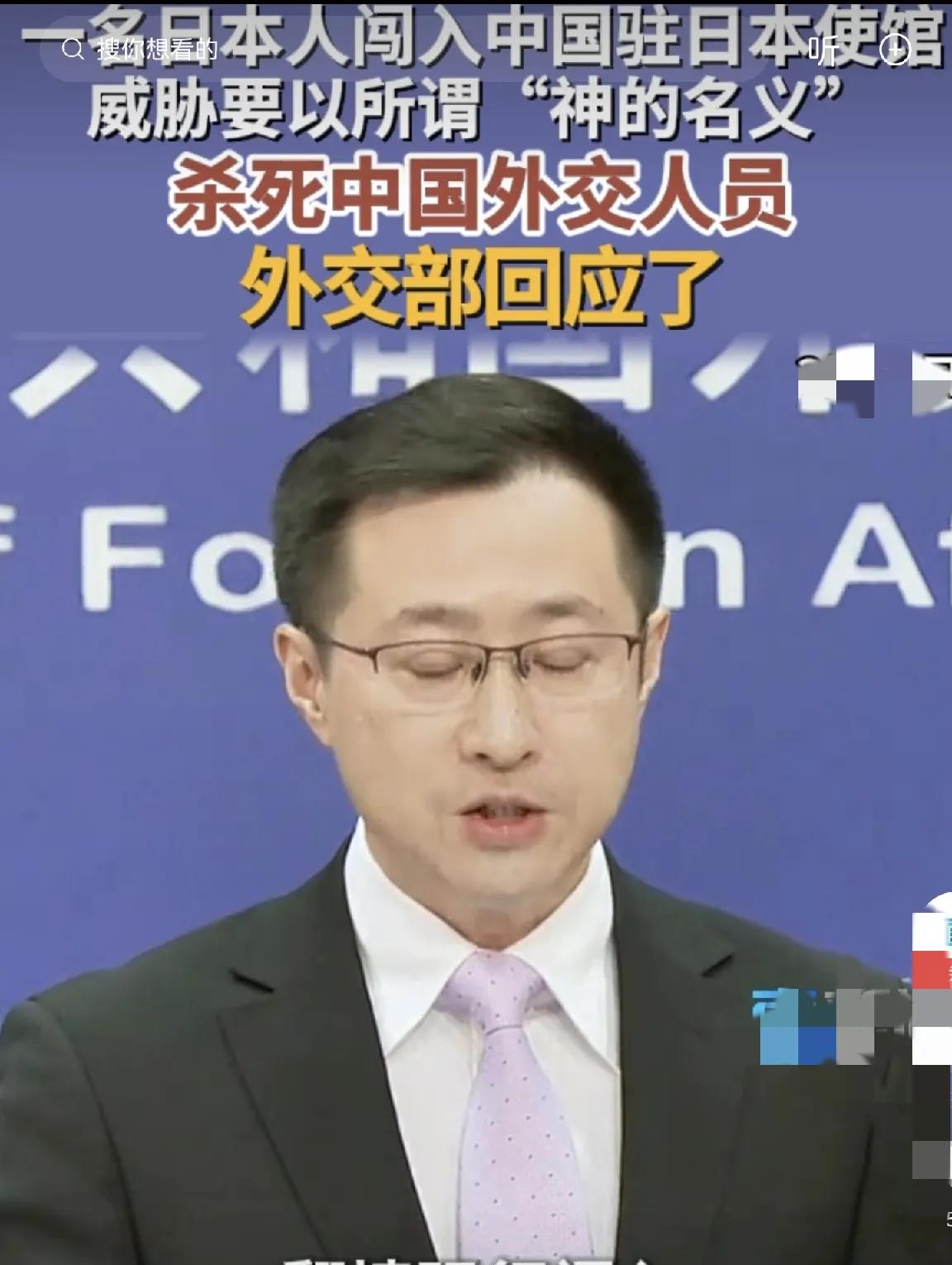 反华的丑恶行径，暴露出当前日本社会右倾化的现实状况

日本人有人搞事情了，3月2