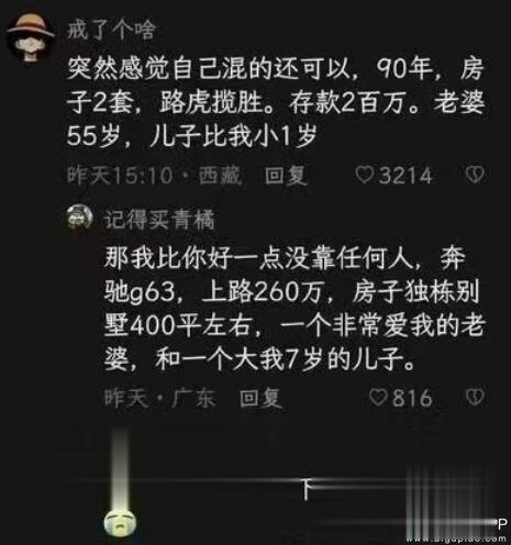 今天这个行情走的，内心有一万匹草泥马飞过。爱股君实在是不懂了，昨晚社融超预期，今