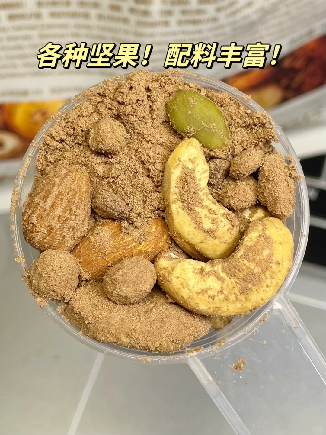 连吃三天了…😅早八人必备代餐奶昔！！
