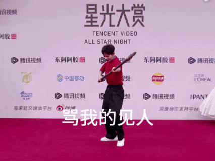 明星星光大赏红毯生图状态这两张图要出圈了。 