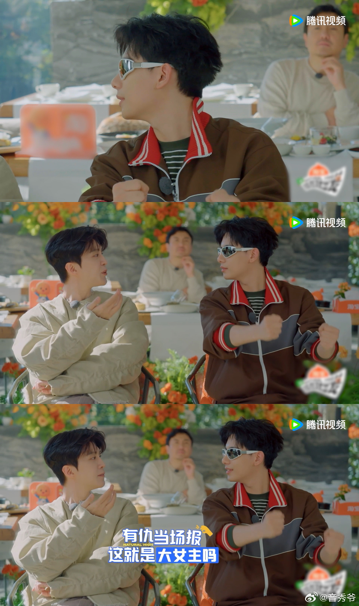 胡先煦和范丞丞的“粤语传声筒”一秒变口水大战，简直是小学鸡的吵架现场，笑到停不下