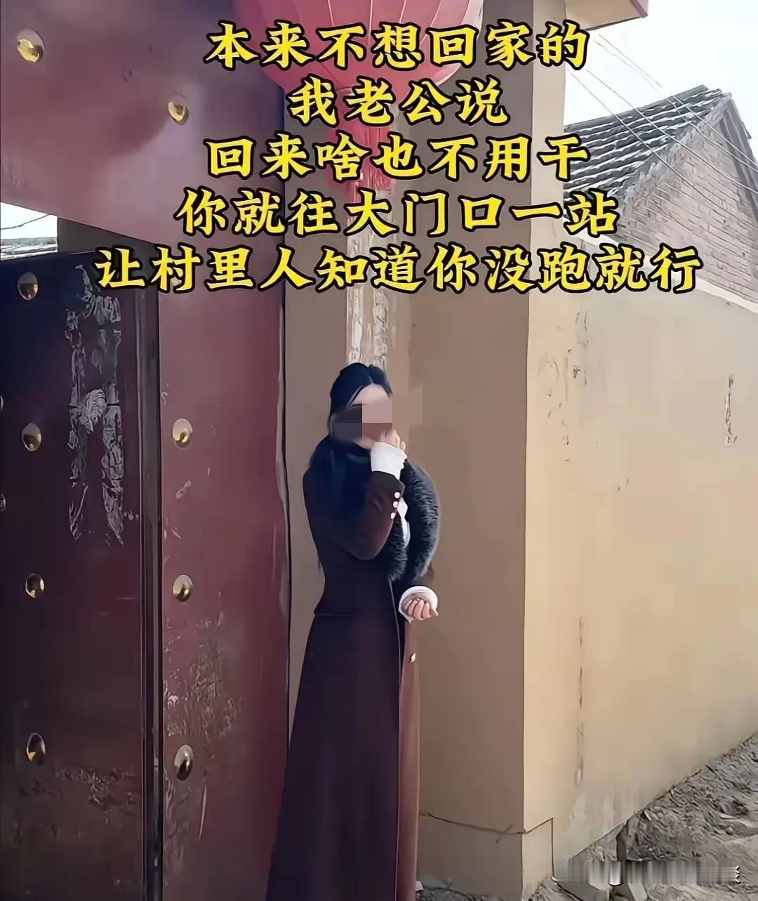 男人的无奈。女人说想去她妈那里过年，让男子自己回去。男人瞬间感觉不行，说都和家里