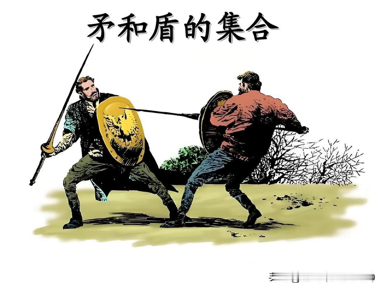 为了平衡国家内部矛盾的统一国家的微妙政治形式：
1，越南（南北矛盾）
2，吉尔吉