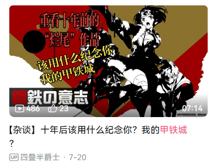烂尾？这玩意除了第一集以外就是屎 
