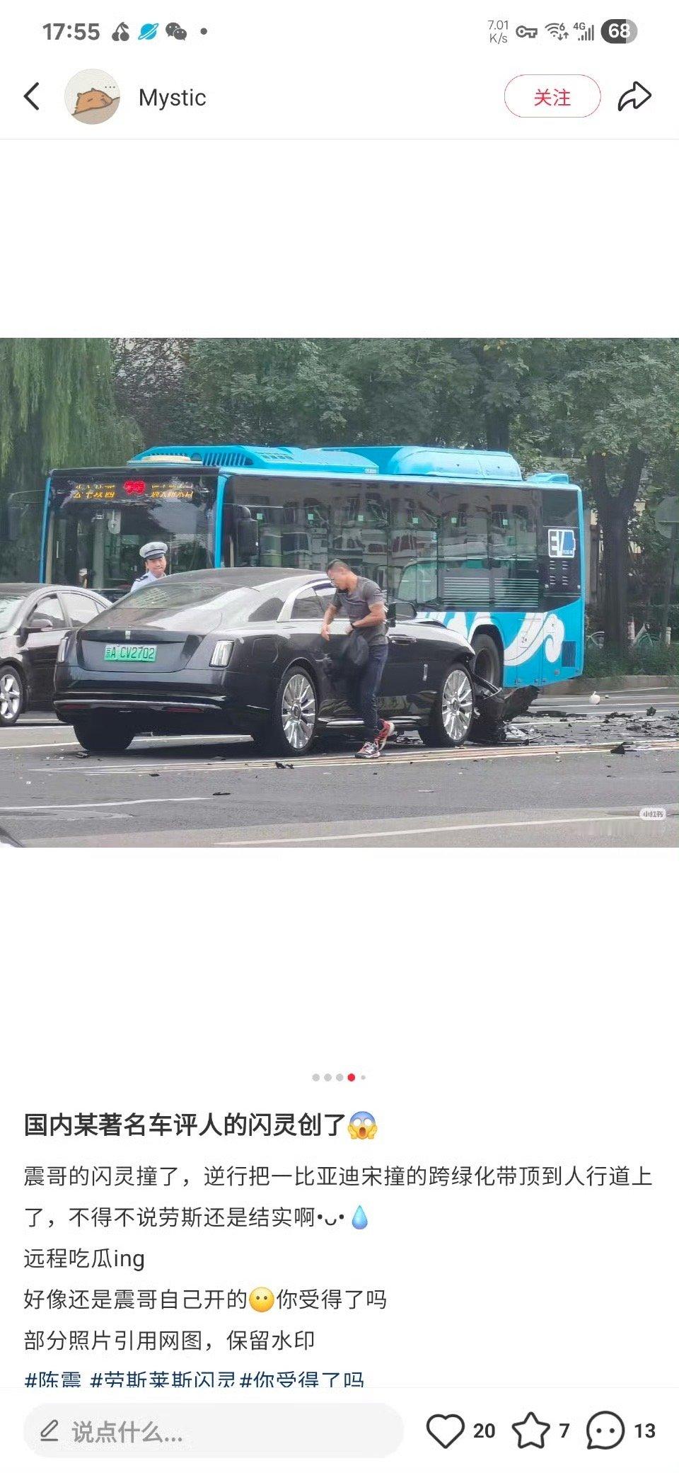 陈震闪灵这你受的了嘛？陈震开闪灵逆行把比亚迪撞了，该说不说闪灵还是结实啊[柯基]