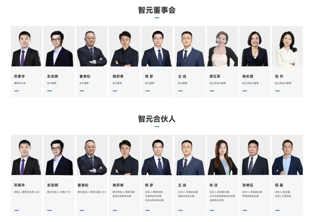 #智元首席科学家罗剑岚暂未离职已调岗# 【智元首席科学家已离职？官方回应：暂未离
