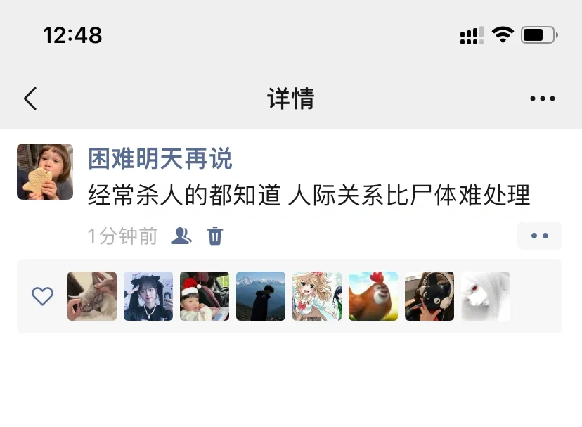 搞笑女的反击4️⃣3️⃣5️⃣