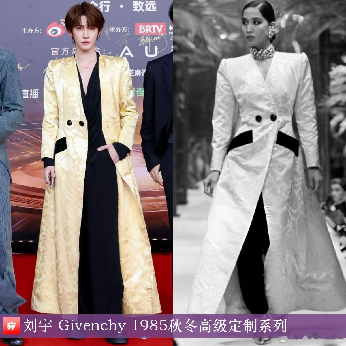 刘宇｜近期 x 8套穿搭合集：从盛典到日常，每套都是风格教科书2025.11.0