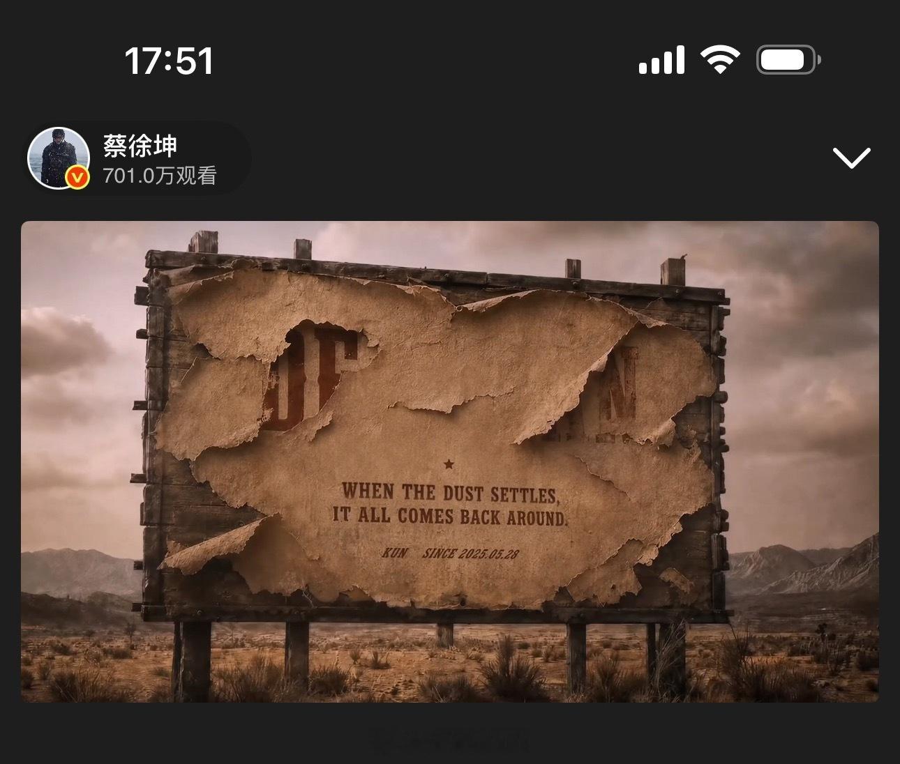 到底藏了什么好东西！！！！ 