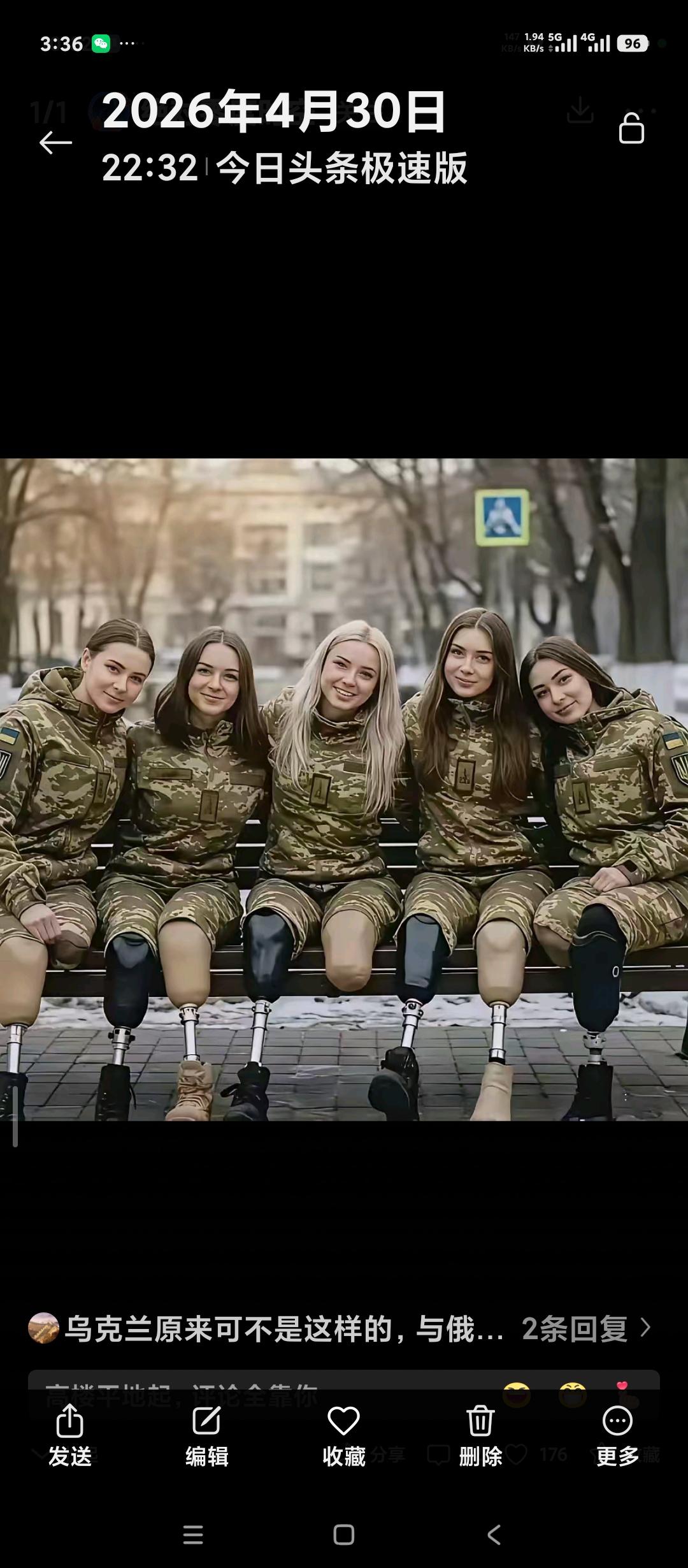 世界上最美的姑娘。
5位在反对俄罗斯侵略战争当中失去双腿的乌克兰姑娘。
没有悲伤