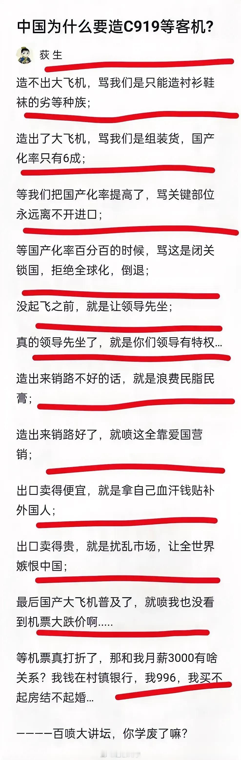 喷子的思维方式是什么？

什么是批评?什么是赞美?

什么时候该批评?什么时候该