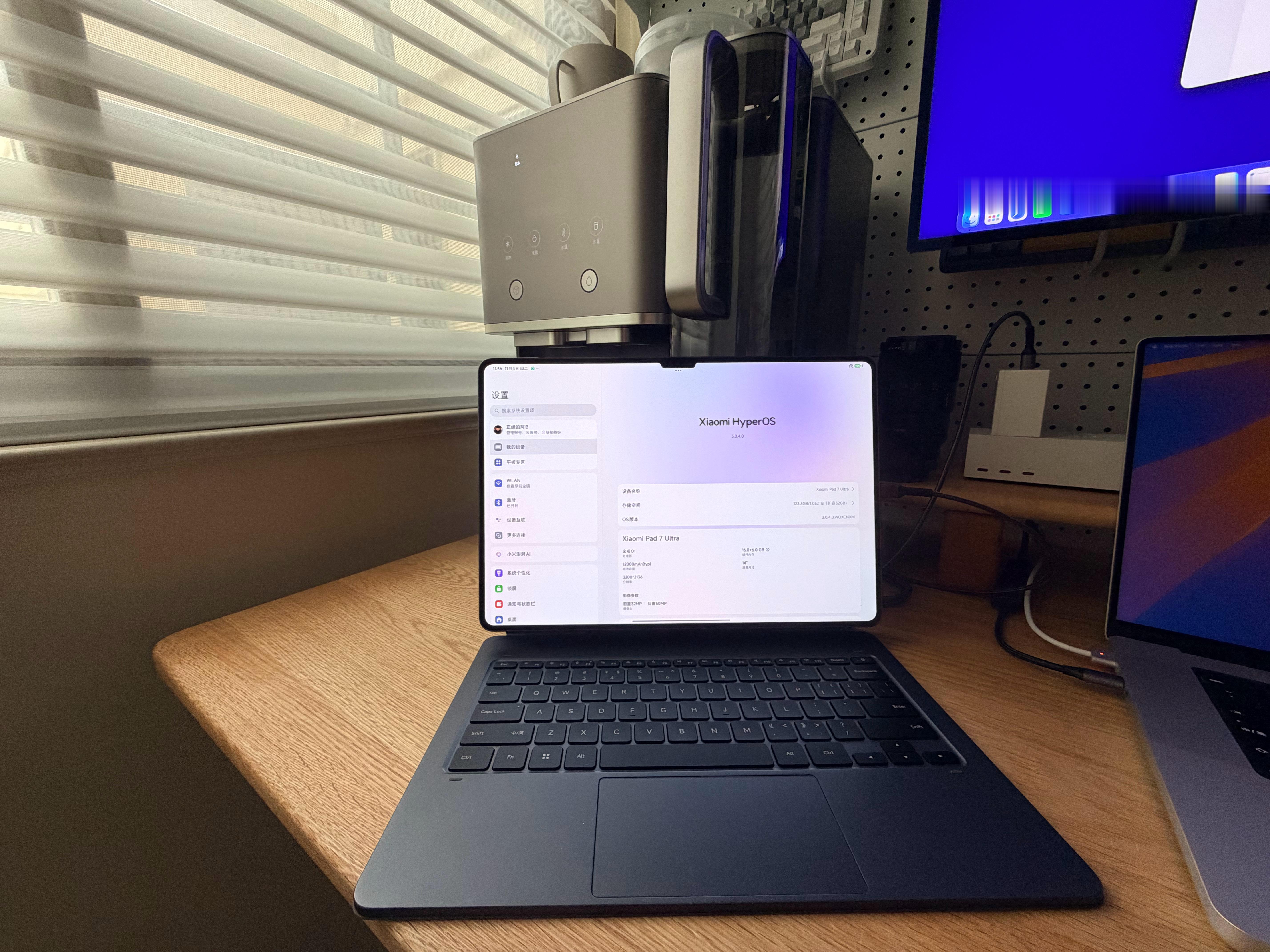 给小米Pad 7 Ultra升级了澎湃OS3了，这是我的主力平板，大且续航好，屏