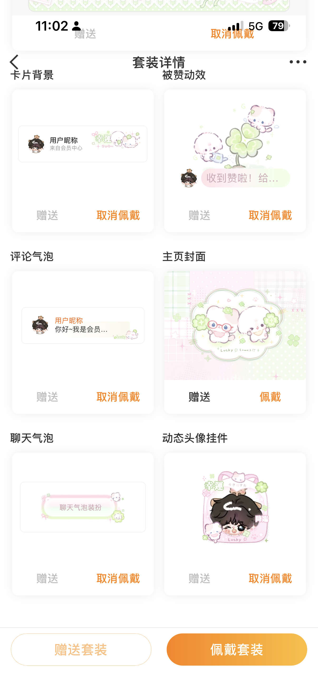 我的拼豆好像到了！！回家就能拿到了！！开心！评论抽一套新装扮，1230抽