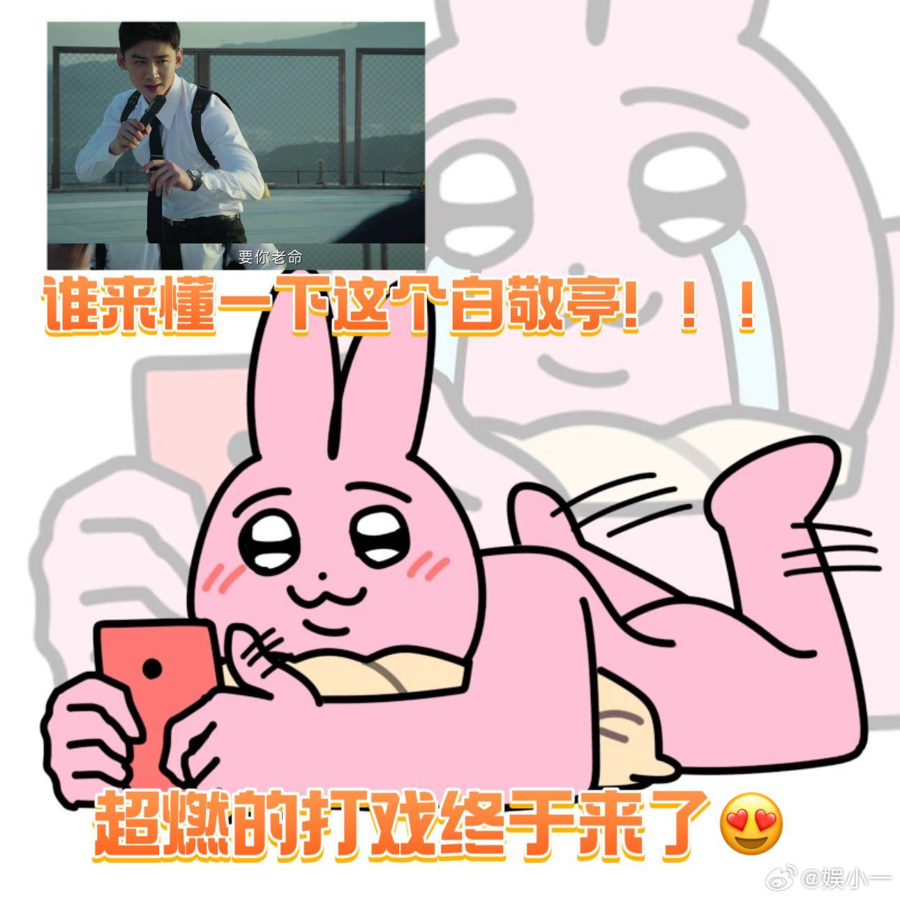 丁奇 我要你老命不眠日  丁奇打戏太绝！跟乌贼对决时，果敢尽显，每一拳都超带感，