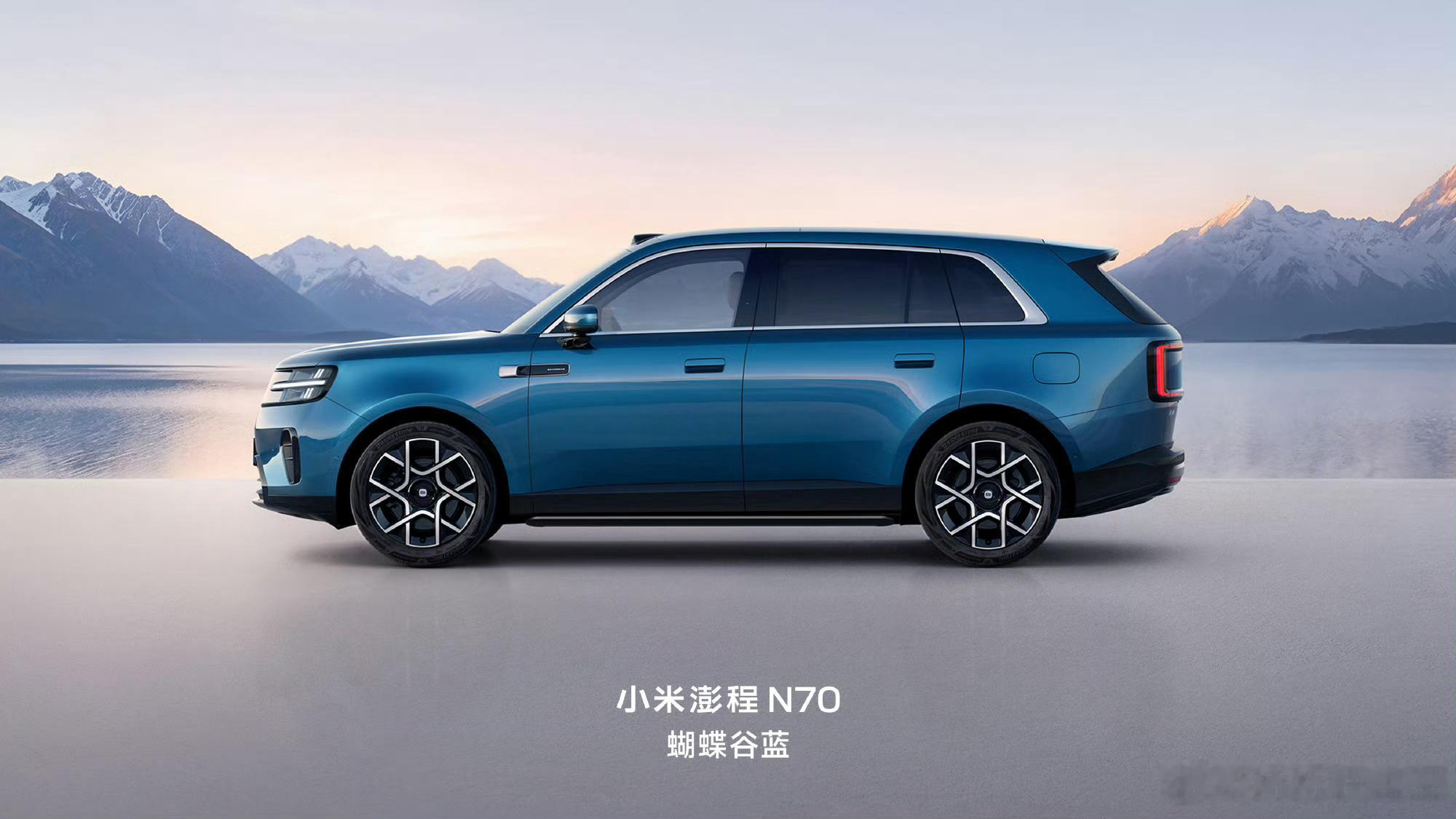 小米澎程N70爆单已经是定局了吧～20.99万元起的大五座增程SUV。猜对价格的