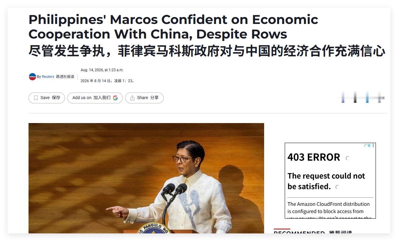是太好说话的缘故吗？不然为什么老是有这种事？ 