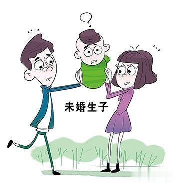 生育新规出台：鼓励“非婚生子”。
而原配们想到只有一个，那就是，以后的小三小四们
