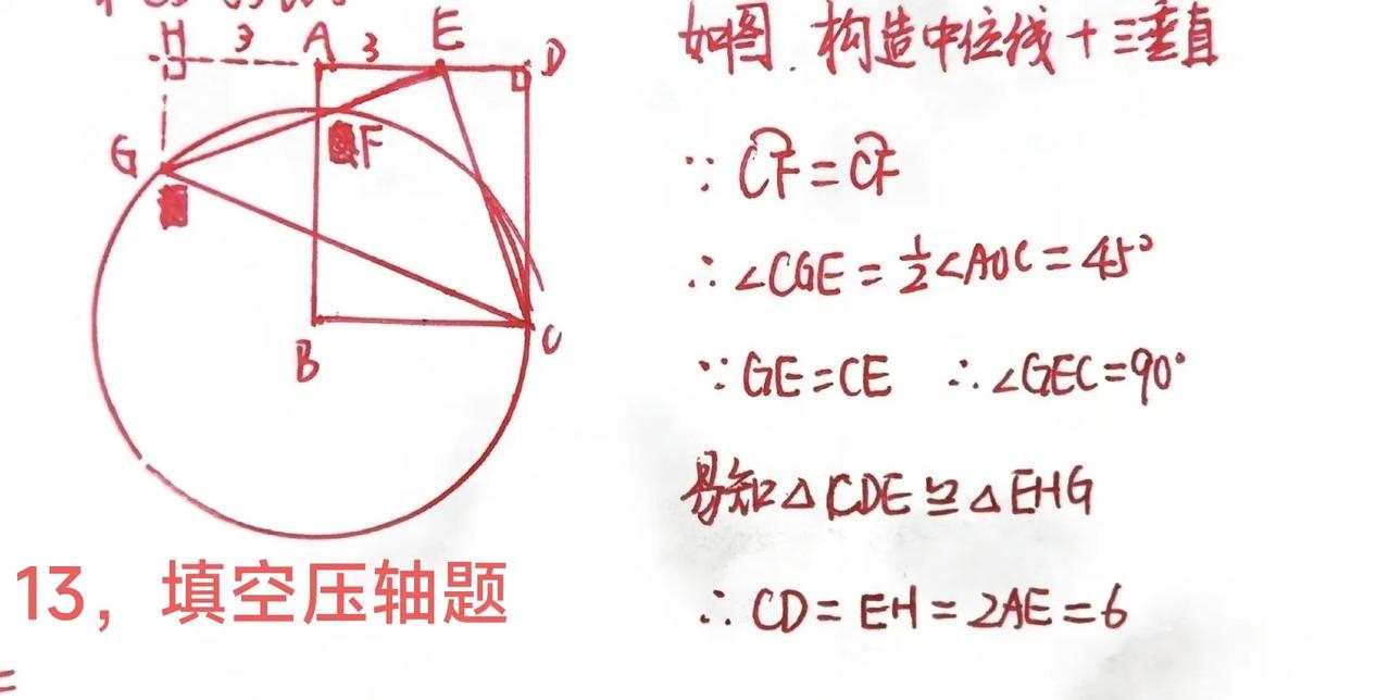 深圳数学中考结束，看学生的表情，今年中考题不算难。问了一下学生，选择填空压轴题，
