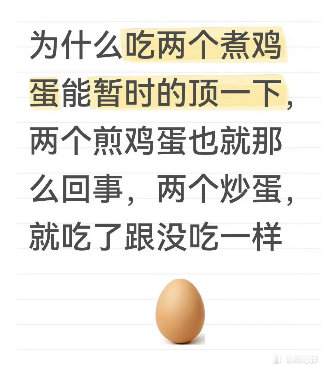 为什么呢？而且真实感受确实是这样的。 ​​​