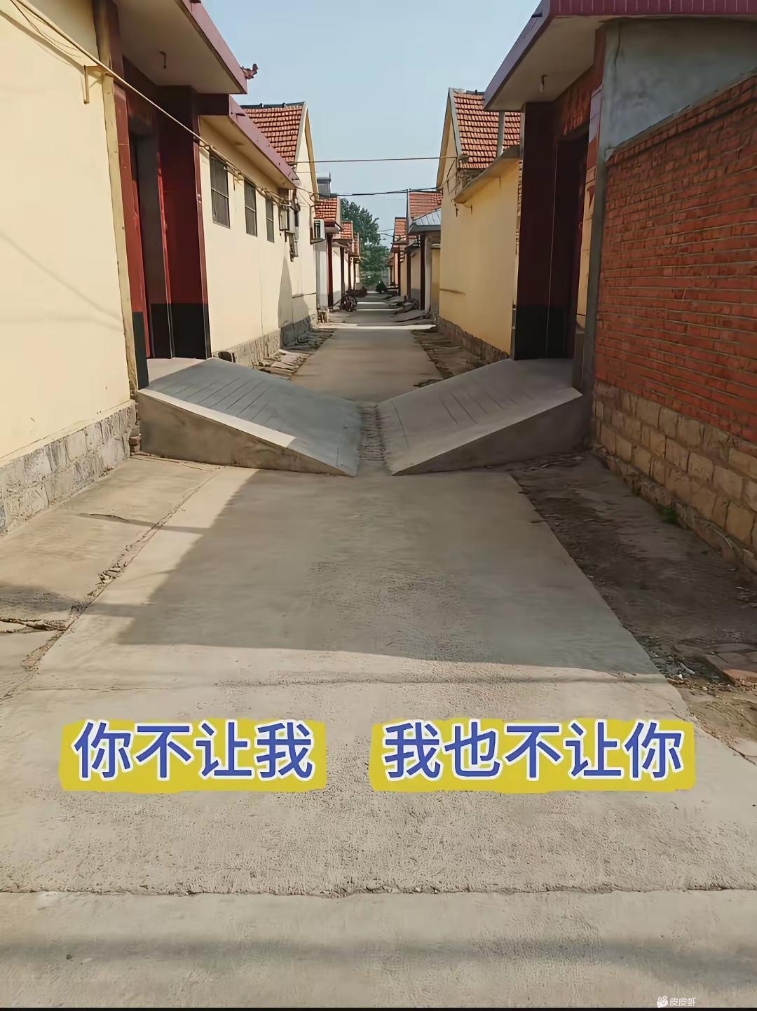 你老家那边也会这样吗